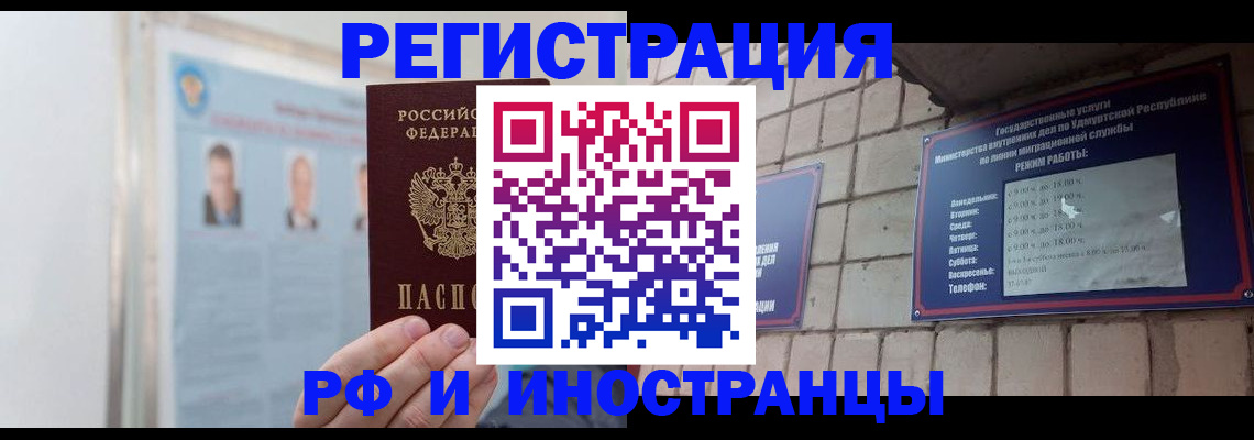 найти адрес прописки в Кушве