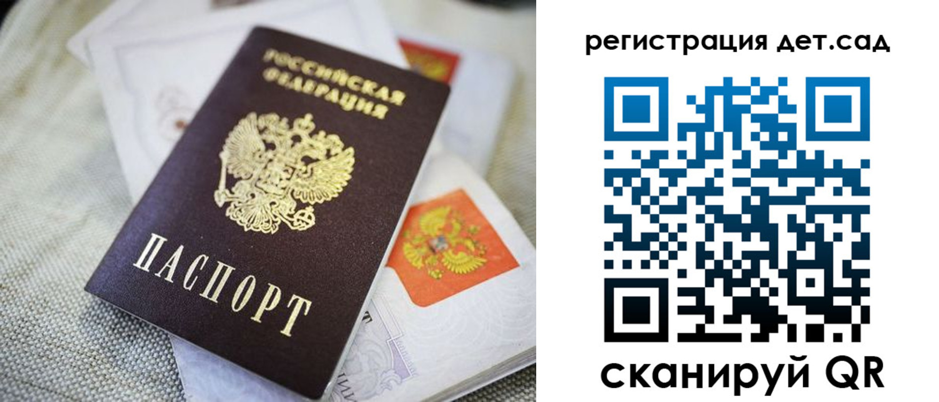 временная регистрация адрес в Кушве
